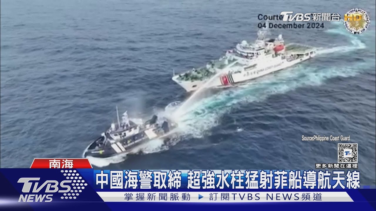 南海再爆衝突!菲律賓控導航天線被狂射 大陸反控菲船載記者擺拍