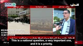 Muhammad Hamida on PA TV