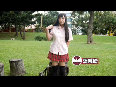 制服女孩 忠明國中、高中 湯芸欣 