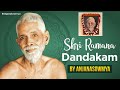 Shri Ramana Dandakam - శ్రీ రమణ దండకం by Anjana Sowmya | Prayer to Shri Bhagavan Ramana Maharshi