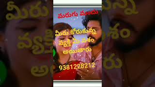 Download lagu Poolamme Pilla RINGTONE SONG | Hanuman (Telugu) | Prasanth Varma | Teja Sajja, Amritha | mp3 Download lagu Poolamme Pilla RINGTONE SONG | Hanuman (Telugu) | Prasanth Varma | Teja Sajja, Amritha | mp3