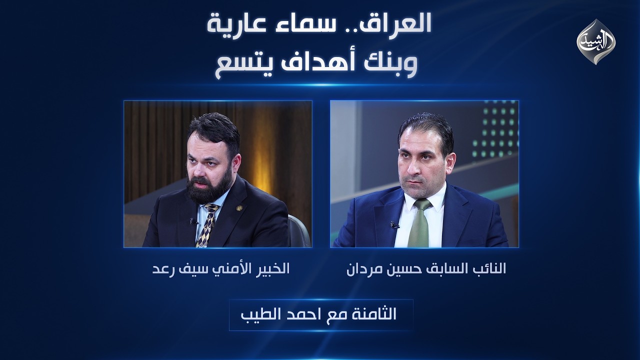 فيديو | حوار الصباح || منخفض عميق وأمطار غزيرة تبلغ الذروة الخميس