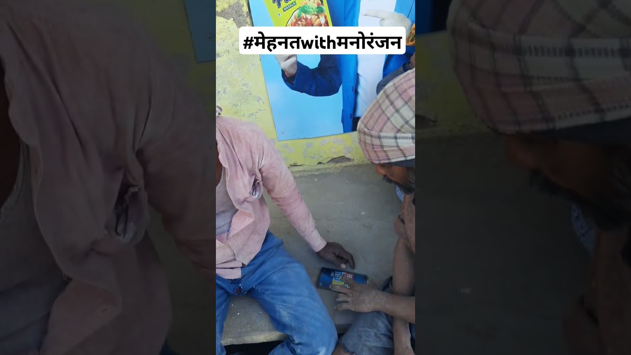 ये बात जमाना याद रखे मजदूर है हम, मजबूर नहीं । ये भूख गरीबी बदहाली हरगिज हमको मंजूर नहीं ।