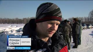 Рыбалка в вагайском районе тюменской области