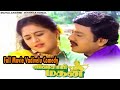 Vivasayi Magan Vadivelu Comedy Ramarajan Devayani Vadivelu Tamil Movie Comedy 4K Video