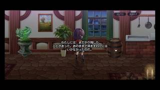 【アナザーエデン】超時空猫？アナザーエデン実況part.2318(YouTube part1807)