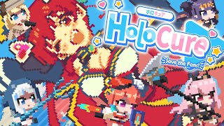 【HoloCure】初見プレイ!ファンメイドのホロライブゲーム!?【ホロライブ/宝鐘マリン】