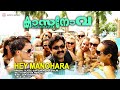 Hey Manohara Casanova Blazee Pop Shalini Balu Thankachan Priya Feji Gopi Sunder Jelujay