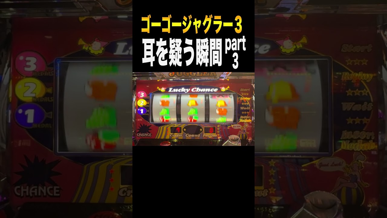 ん？ってなる瞬間＃shorts