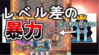 クラロワの協力バトルはレベルを上げたもん勝ちです。　実況【クラッシュロワイヤル】