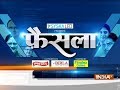 Faisla: Special show on MP, Rajasthan and Chhattisgarh elections 2018 | November 16, 2018