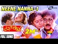 Neene Nanna Neene Nanna 1 Mane Devru Ravichandran Sudharani Kannada Video Song