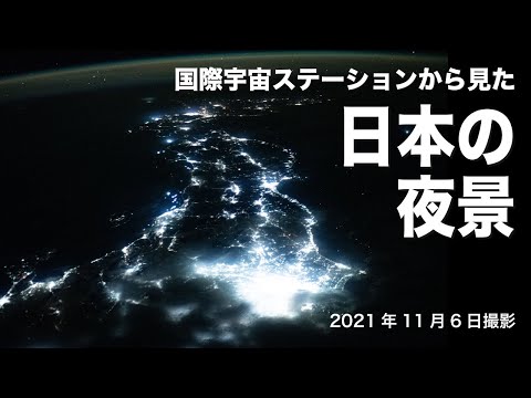 NASA ライブ ストリーム: ミッションをリアルタイムで視聴する