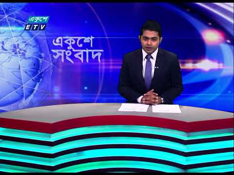 09 AM News || সকাল ০৯টার সংবাদ || 05 April 2023