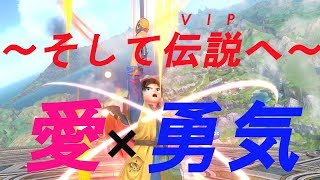 【スマブラSP】真の勇者は俺でした。。一緒に旅をしませんか？　～そして伝説へ～　PART6