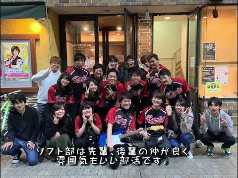 人文社会科学科 岡豊キャンパス（体育会系サークル＋文科系サークル）