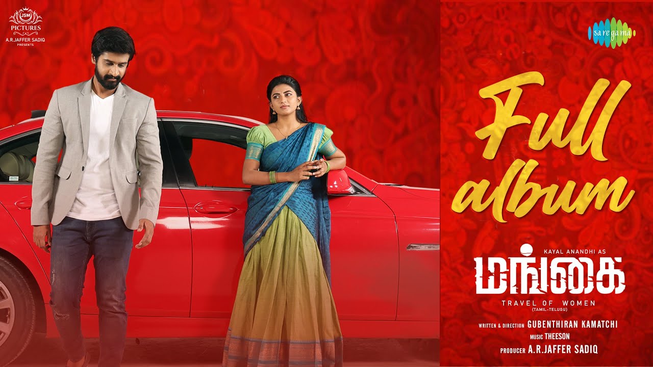 Mangai - Full Album | Kayal Anandhi | Dushy | Adhitya Kathir | Gubenthiran Kamatchi | Theeson