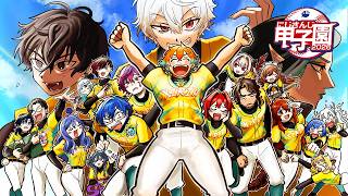 【パワフルプロ野球2026-2027】#にじ甲2026 麒麟高校 3年目 4月から！ 【宇佐美リト/にじさんじ】