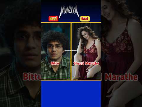 Munjya Movie Cast Reel vs Real🤯🔥 #shorts #trending #munjya #munjyamovie