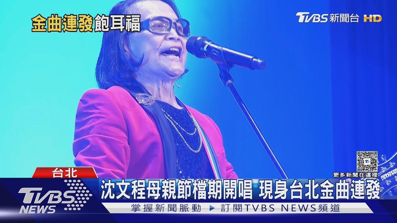 沈文程母親節前開唱!中日英「多國語言瞬間切換」加碼宣布2026開唱檔期