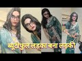 Miss Manish Bani Ladki Male To Female Mekup Transformation Boy To Girl Saree Look