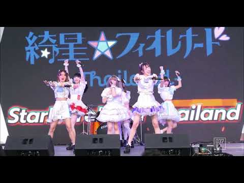 Stellagrima＊ - Eterna⁂Tenere @ Japan EXPO 2023 [Overall Stage 4K 60p] 230203