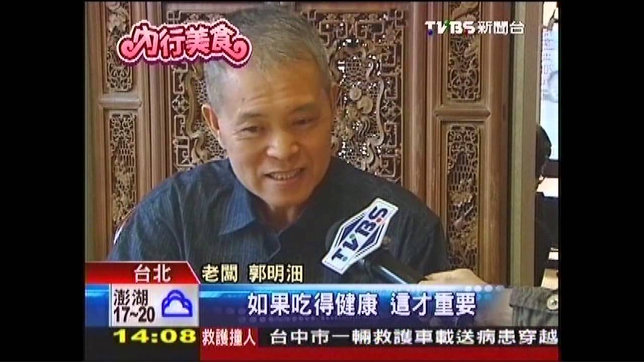 「蛤蠣」調味！當天現宰　招牌鱸魚湯鮮