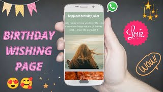 How to wish our friends birthday by generating link | Whatsapp Birthday wishes | Birthday website