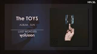 Vietsub ♡ Just Wonder - The TOYS