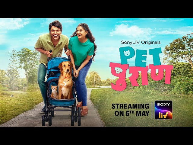 Pet Puraan | पेट पुराण | Streaming on 6th May | SonyLIV Originals