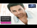 Giorgos Giannias - Poso (Ta Spaei) (ΝΕW SONG ...