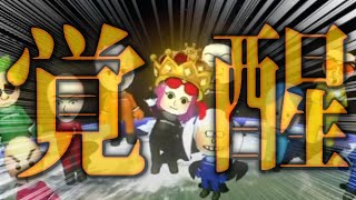 【マリカ】大活躍!!!!総合1位でチームを引っ張る林檎さん・・・?!【トリプルス模擬】【#マリカ侍】【林檎さん視点】