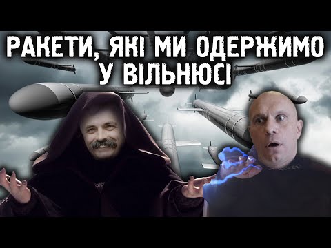 Корчинський: вибух у суді. Ігор Гуменюк. Саміт НАТО. Що отримає Україна? Неоманіхейство
