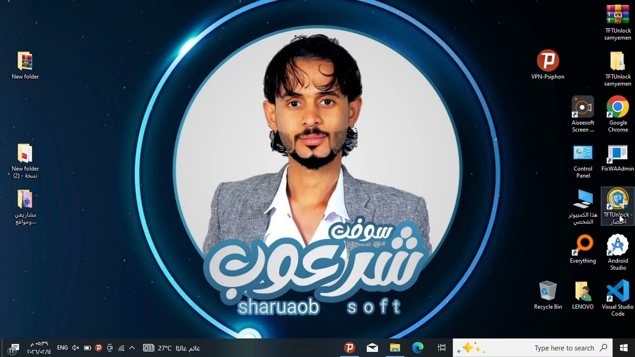 اخر اصدار من اداه TFT UNLOCK يعمل بدون تثبيت 