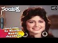 Kannada Songs Ee Namma Naadu Chandavo Kannada Song Samyuktha Kannada Movie Shivarajkumar