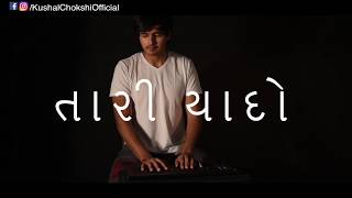 Taari Yaado | Kushal Chokshi | Original Gujarati Song | Official Video