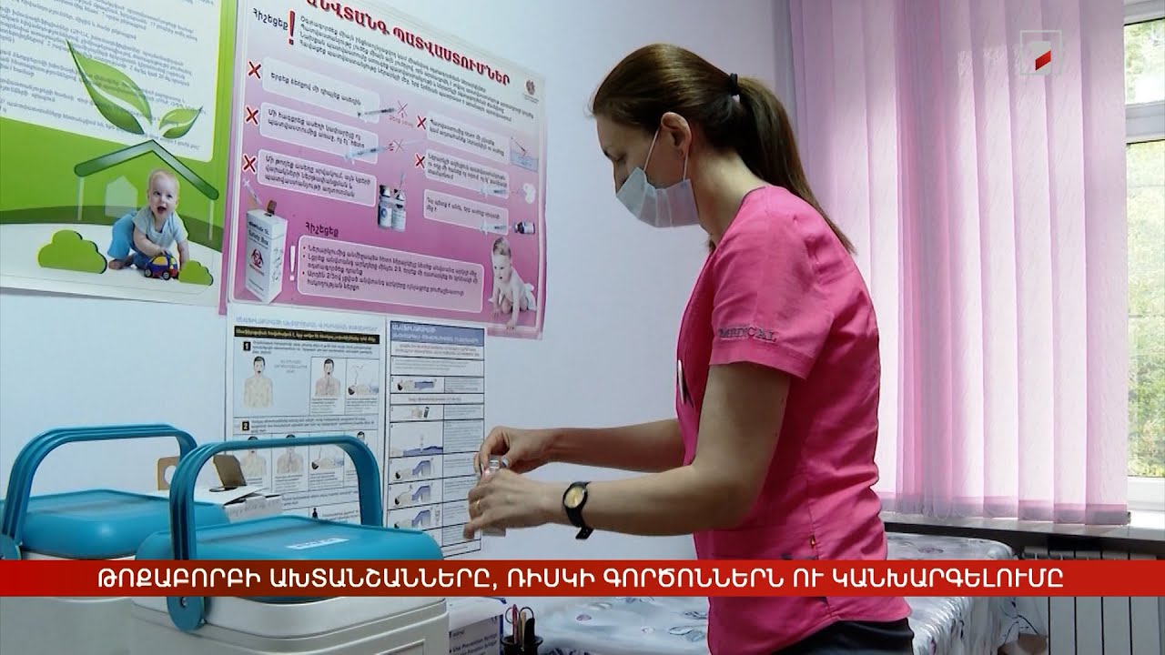 Թոքաբորբի ախտանշանները, ռիսկի գործոններն ու կանխարգելումը