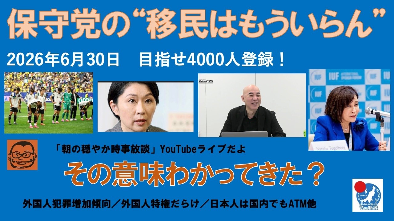 YouTubeサムネイル