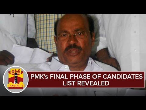 TN Elections 2016 : PMK's Final Phase Candidates List - Thanthi TV