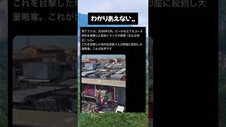 #高市早苗 #自民党 #税金 #政治