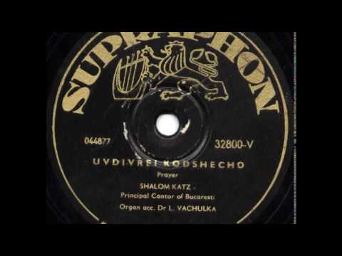 Cantor Shalom Katz -  Uvdivrei Kodshecho -  Hebrew liturgical Song