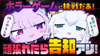 猫又おかゆ - 【 🔥告知あり 】ケモケモな #にゃんぐこーん でホラーゲームだッ🍙🌽✊✦【 ホロライブ 】