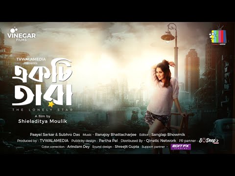 best bangla movie site online free best bangla movie site online free