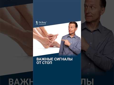 Судороги, отеки, покалывание: что сигналят ваши стопы🧐