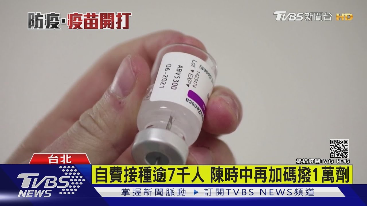 打AZ疫苗後肢體無力 中年女跌倒送醫