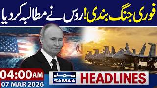 Russia Calls for Immediate Ceasefire| Iran, US-Israel War | 04 AM Headlines | Samaa TV