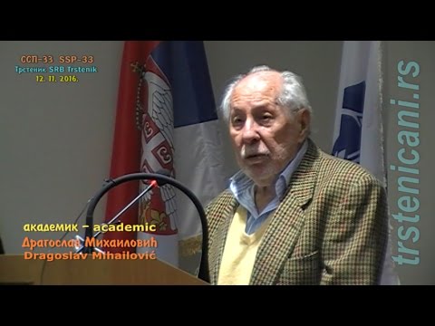 SAVREMENA SRPSKA PROZA 33–Dragoslav Mihajlović, uvod; Trstenik SRB nov, 2016.