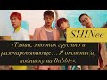 Фанаты удивлены shinee отсутствуют в юбилейном альбоме sm к 30 летию