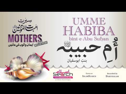 download lagu mp3 mp4 Umme Habiba Meaning In Urdu, download lagu Umme Habiba Meaning In Urdu gratis, unduh video klip Umme Habiba Meaning In Urdu