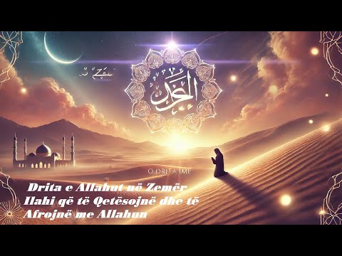Drita e Allahut në Zemër 💫 , Ilahi për qetësim të zemrës dhe shpirtit.